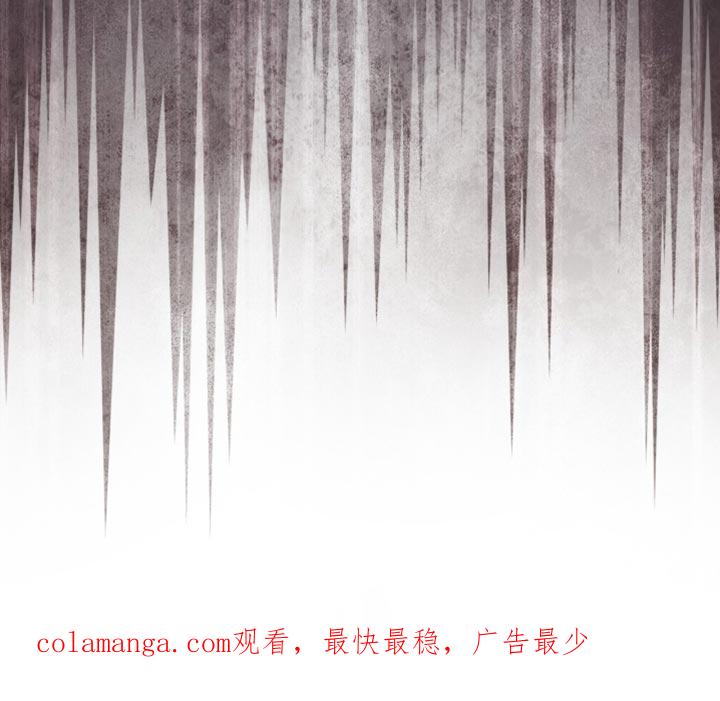 《魔影护卫》第111章：【第二季】忘记了任务 第18页