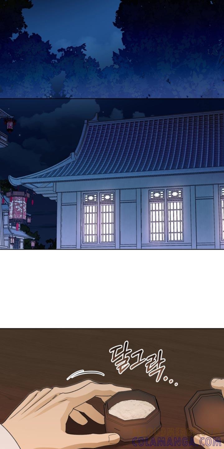 《魔影护卫》第112章：【第二季】我会牢牢记住 第25页