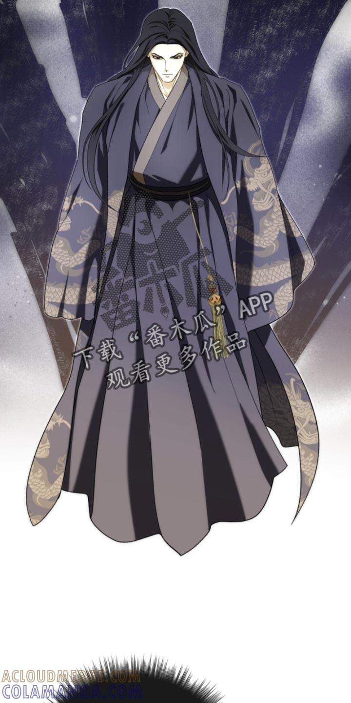 《魔影护卫》第113章：【第二季】我喜欢你 第9页
