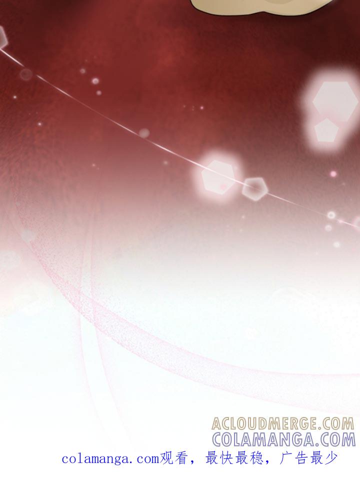 《魔影护卫》第113章：【第二季】我喜欢你 第31页