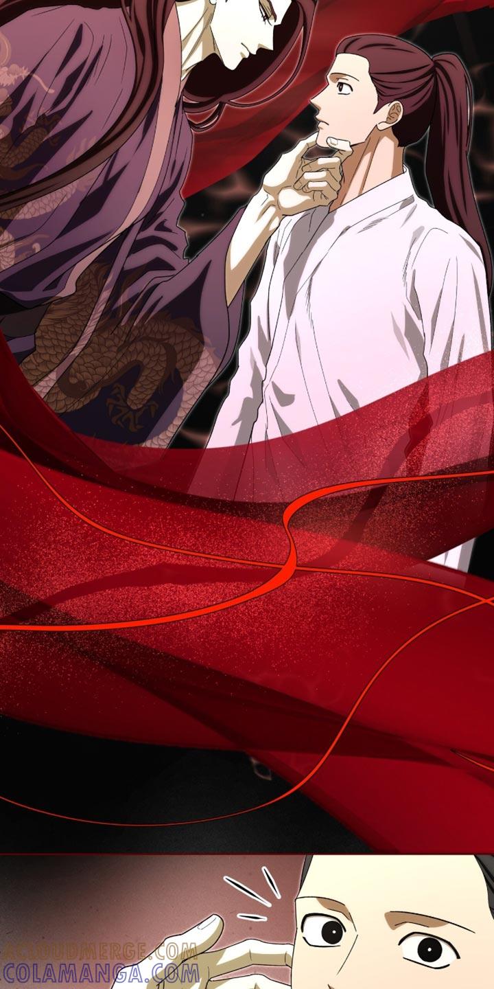 《魔影护卫》第115章：【第二季】我爱慕你 第7页