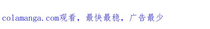 《魔影护卫》第115章：【第二季】我爱慕你 第37页