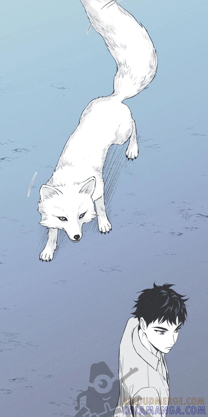 《蛇环凶危》第13章：狐狸 第17页