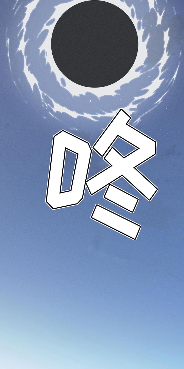 《蛇环凶危》第14章：逃跑 第12页