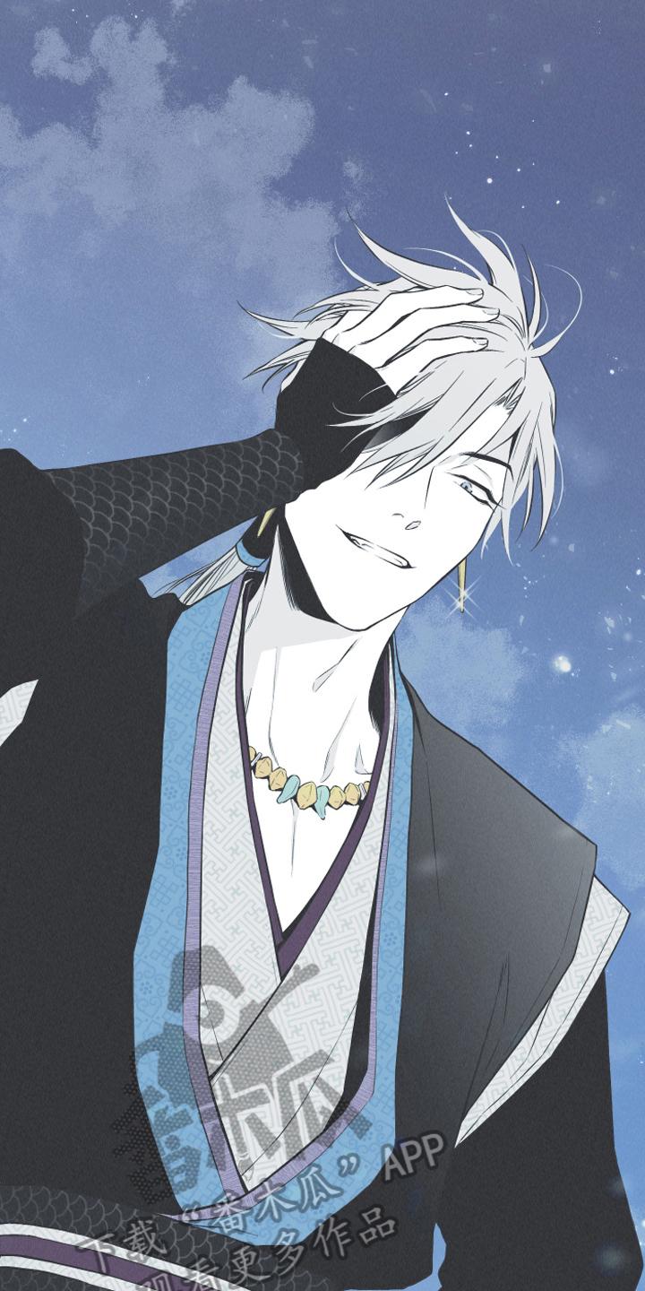 《蛇环凶危》第15章：召唤 第8页