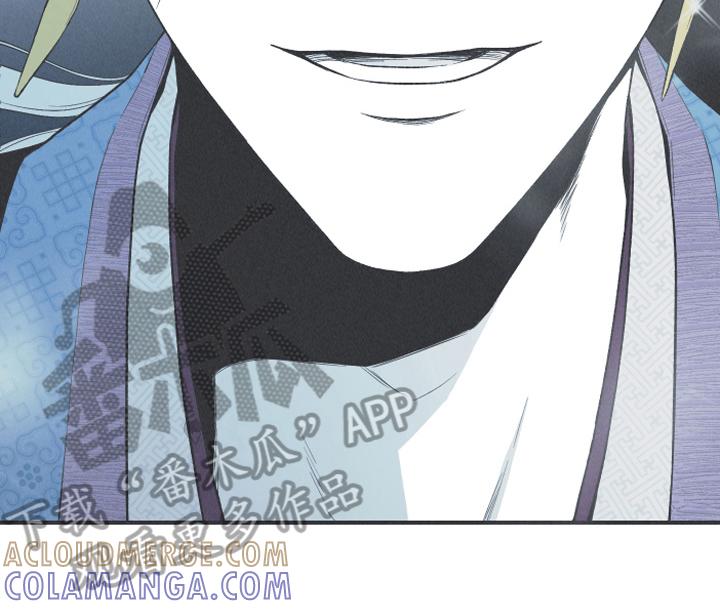 《蛇环凶危》第15章：召唤 第19页