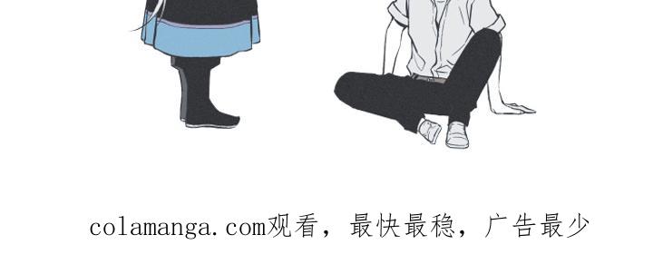 《蛇环凶危》第16章：获救 第18页