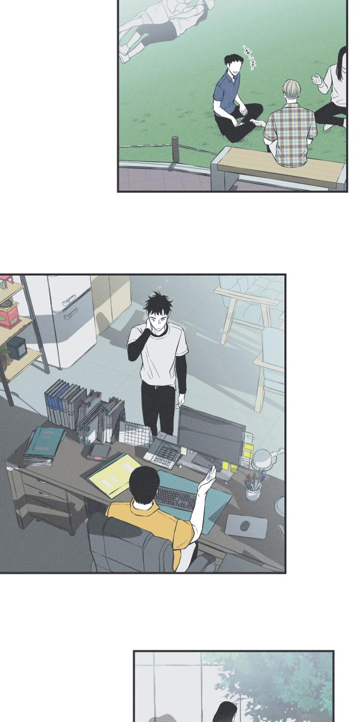 《蛇环凶危》第20章：惊变 第8页
