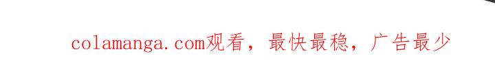 《蛇环凶危》第20章：惊变 第18页