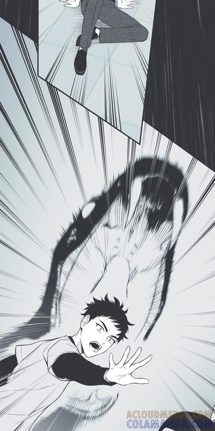 《蛇环凶危》第22章：叮嘱 第7页