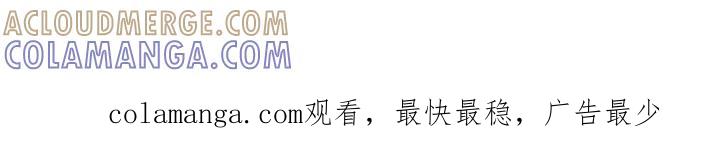 《蛇环凶危》第23章：击溃 第25页