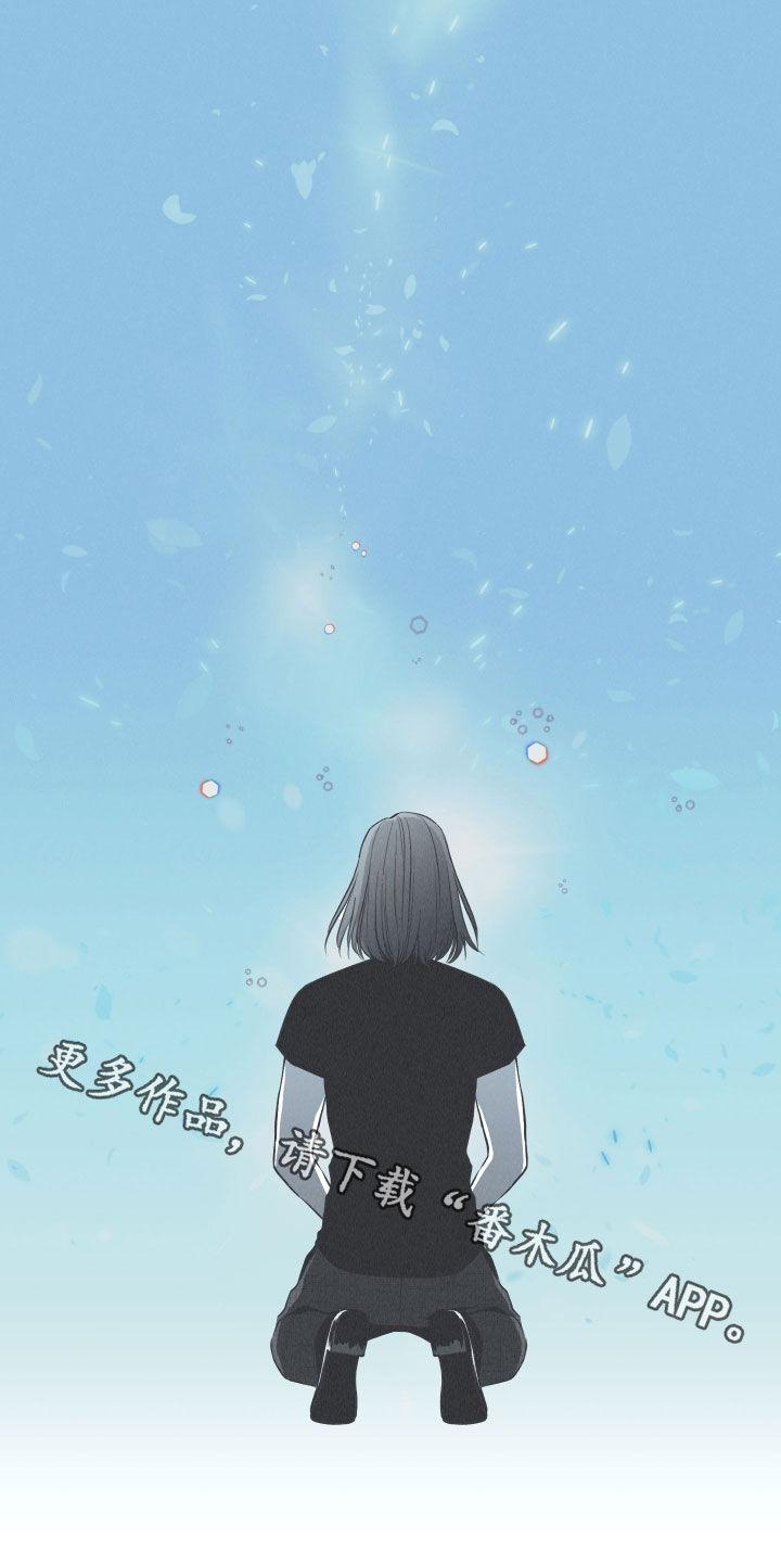 《蛇环凶危》第23章：击溃 第24页