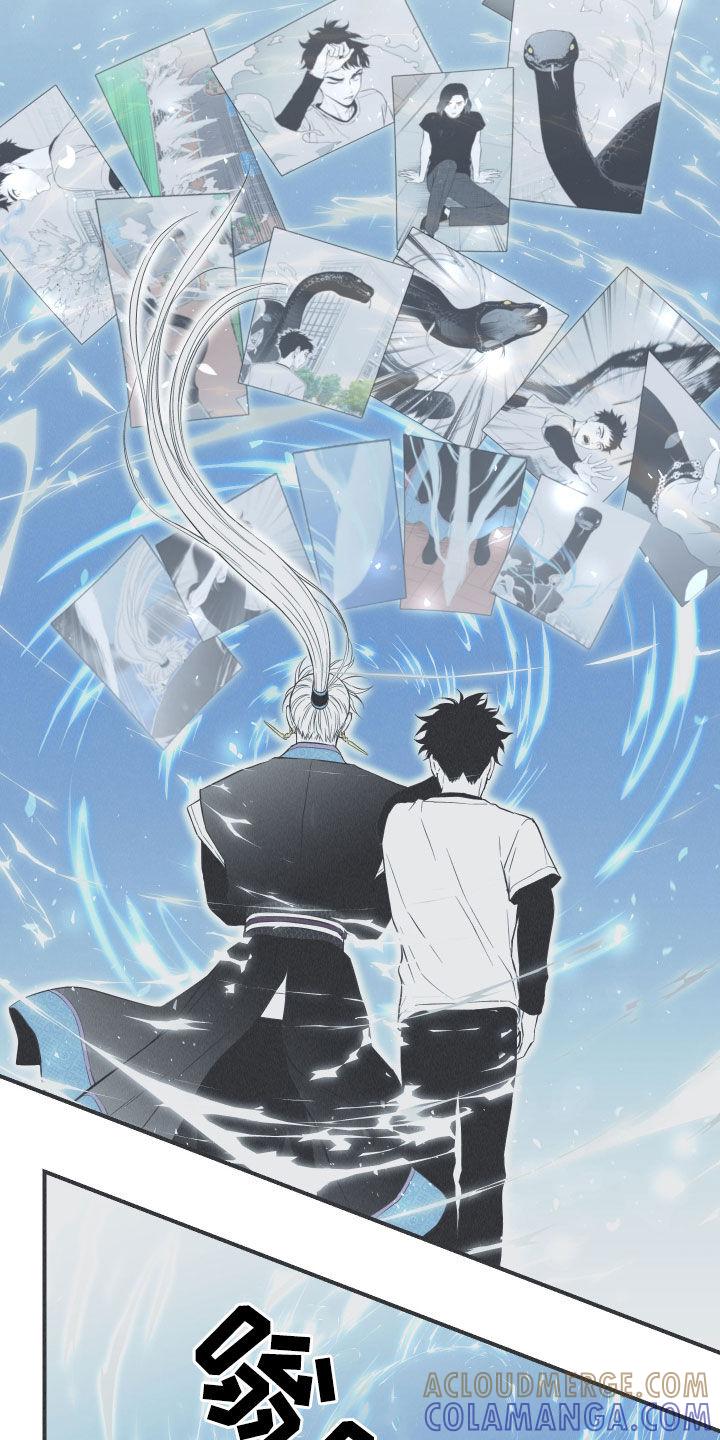 《蛇环凶危》第24章：复原 第15页