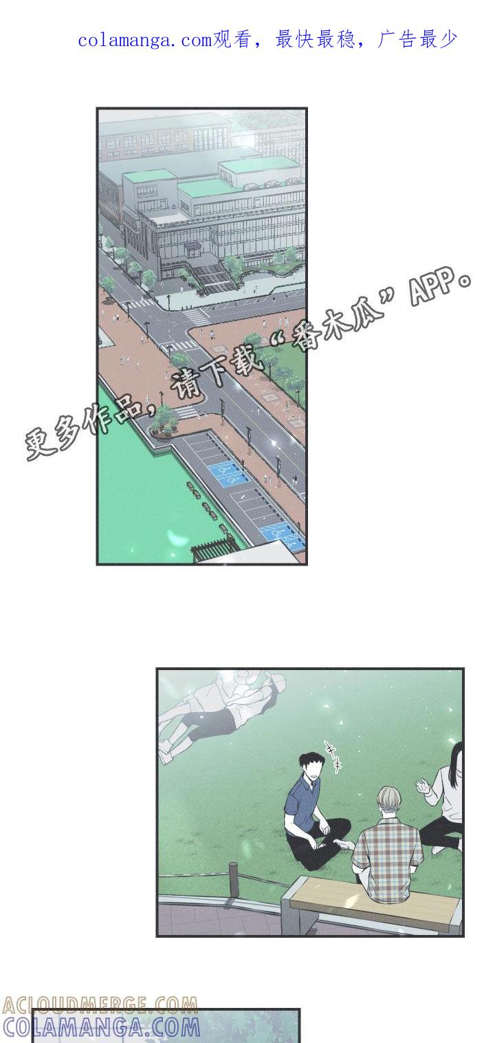 《蛇环凶危》第25章：因你而死 第1页