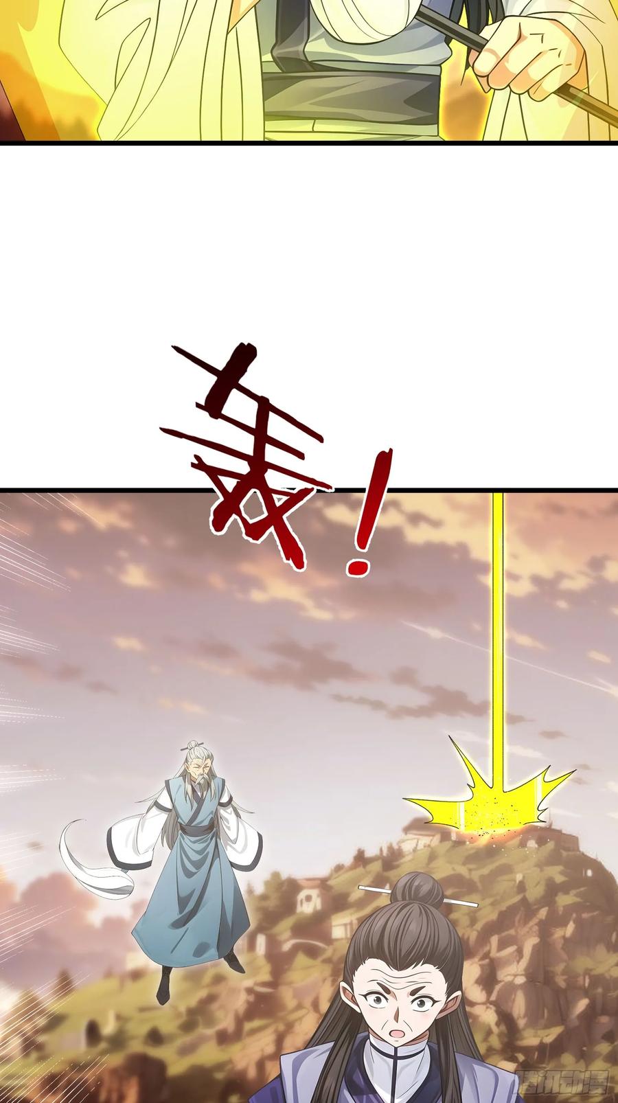 《无限抽取：开局核平修仙世界》041 倒反祖师！ 第88页