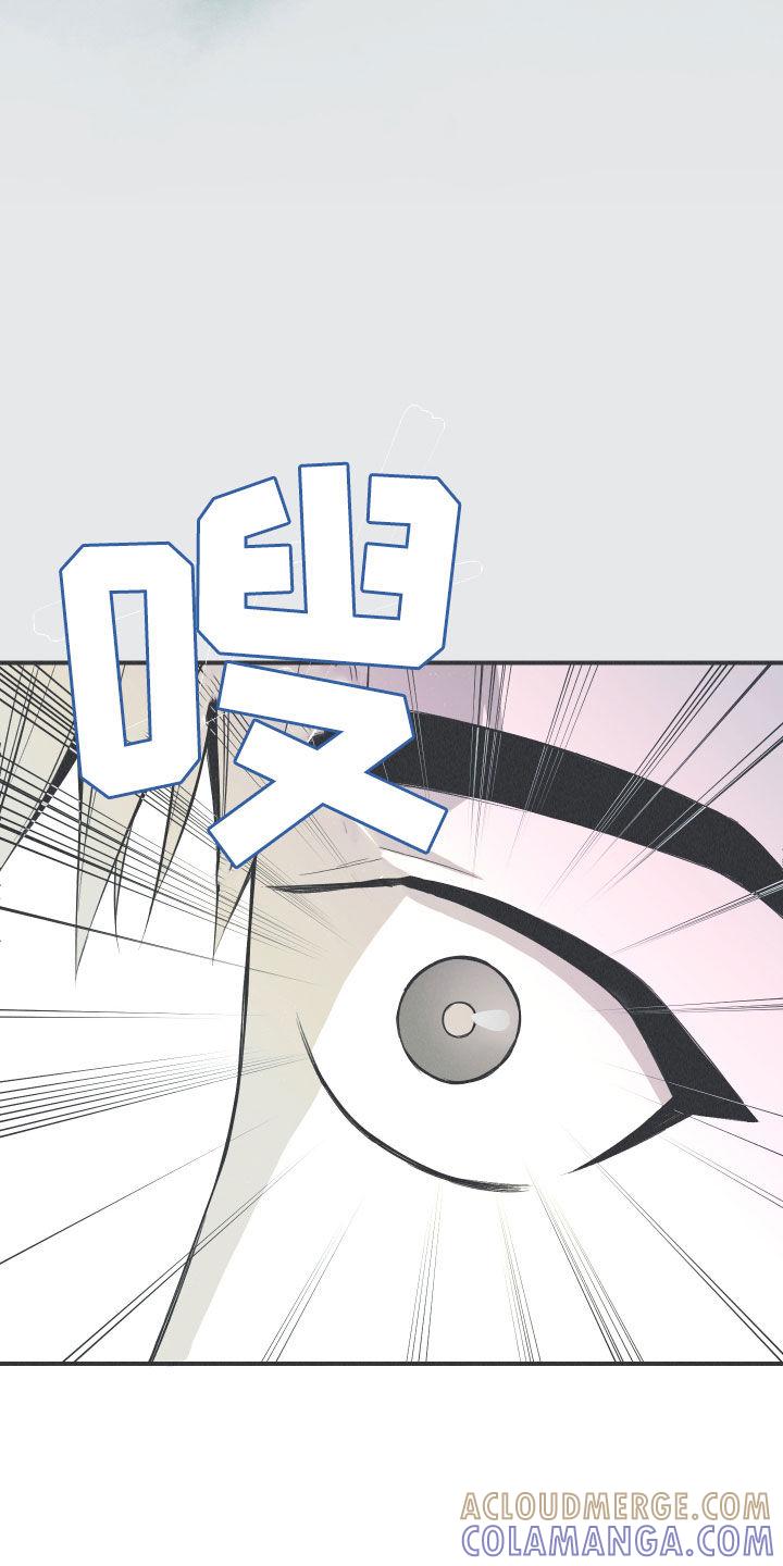 《蛇环凶危》第26章：莲花盛开 第23页