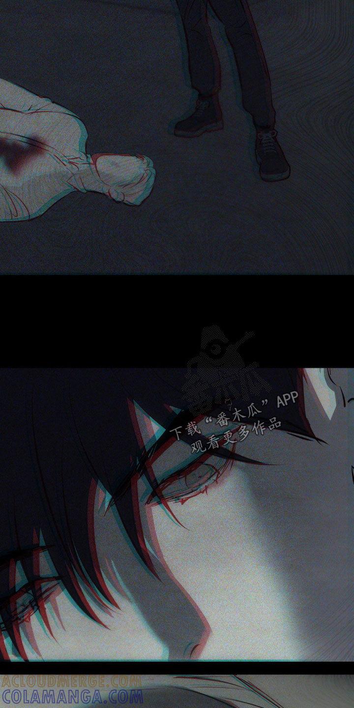 《黑城之剑》第27章：经历 第31页
