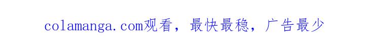 《蛇环凶危》第27章：转世体 第20页