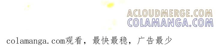 《黑城之剑》第28章：地狱 第31页