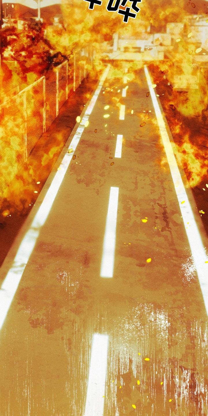 《黑城之剑》第28章：地狱 第28页
