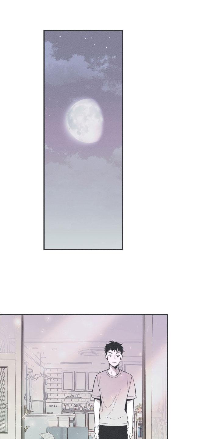 《蛇环凶危》第28章：戒律 第14页