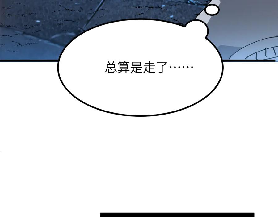 我用顶级系统重塑世界 - 赌局 - 第15张图