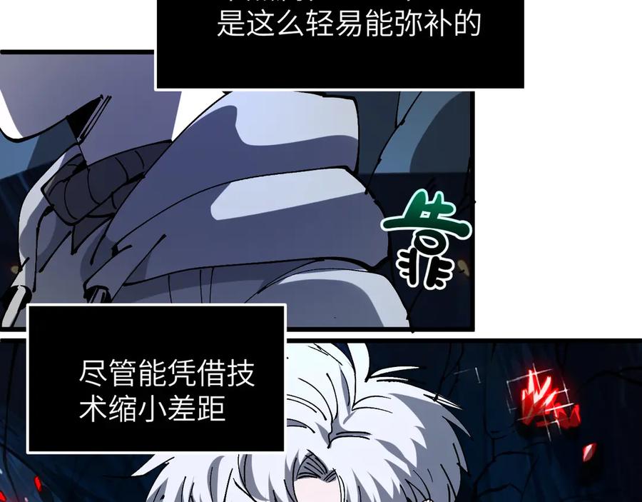 我用顶级系统重塑世界 - 赌局 - 第19张图