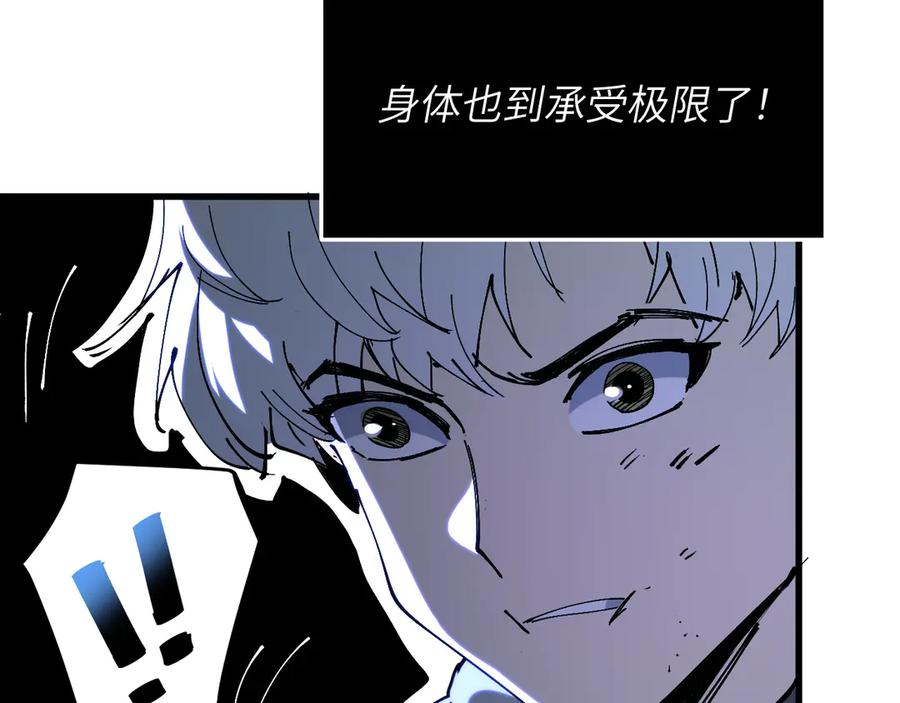 我用顶级系统重塑世界 - 赌局 - 第16张图