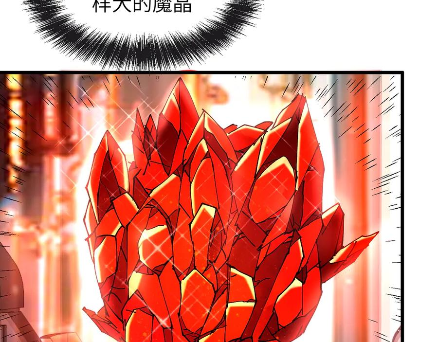 我用顶级系统重塑世界 - 赌局 - 第51张图