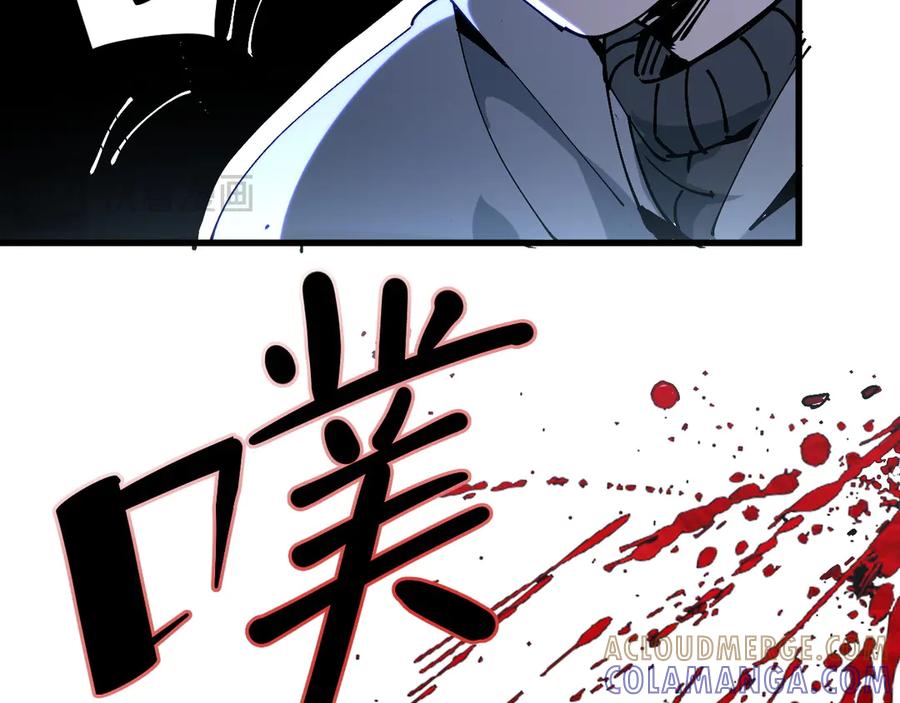 我用顶级系统重塑世界 - 赌局 - 第17张图