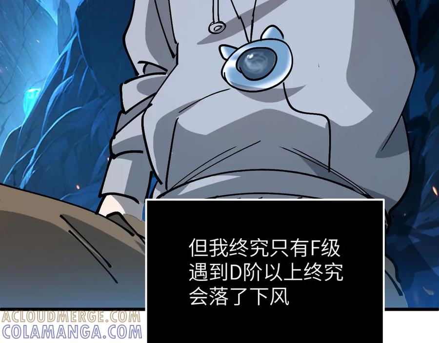 我用顶级系统重塑世界 - 赌局 - 第21张图