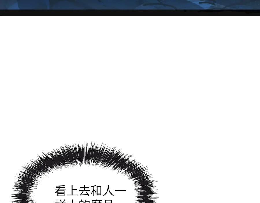 我用顶级系统重塑世界 - 赌局 - 第50张图