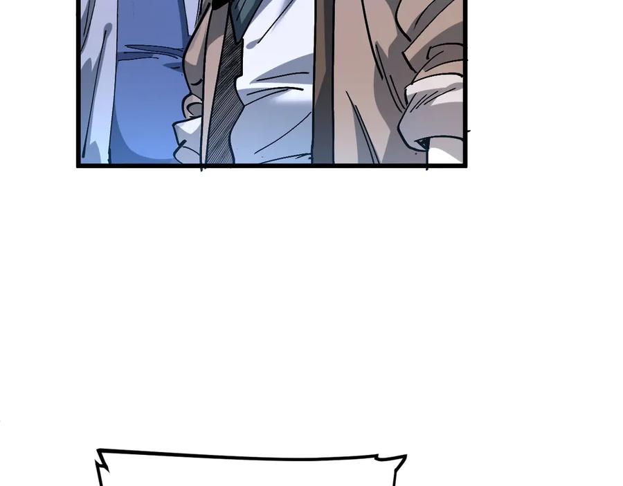 我用顶级系统重塑世界 - 赌局 - 第12张图