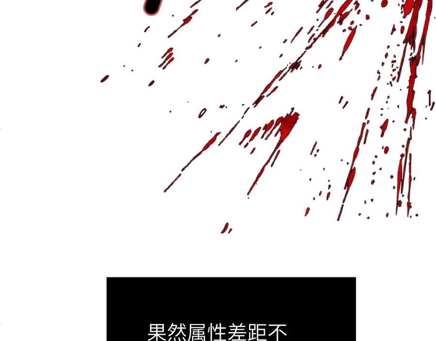 我用顶级系统重塑世界 - 赌局 - 第18张图