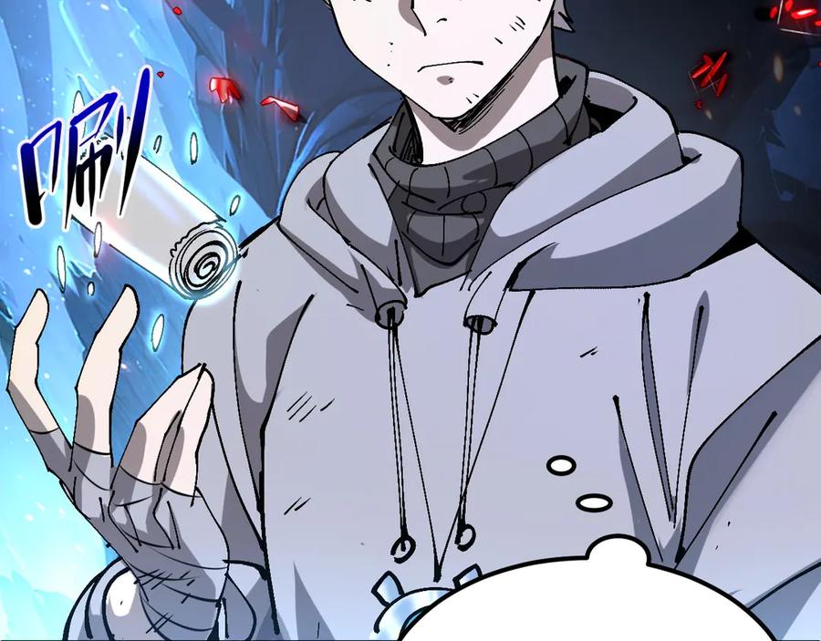 我用顶级系统重塑世界 - 赌局 - 第27张图