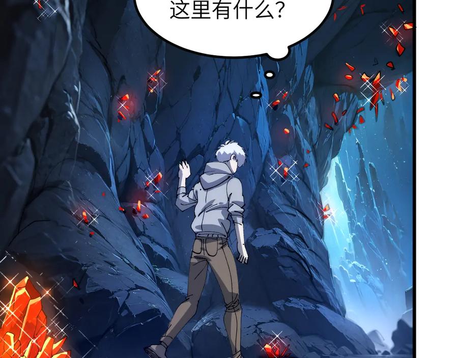 我用顶级系统重塑世界 - 赌局 - 第36张图