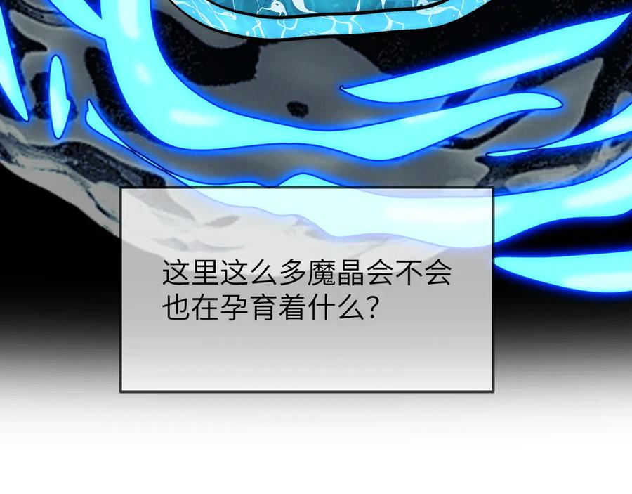 我用顶级系统重塑世界 - 赌局 - 第34张图