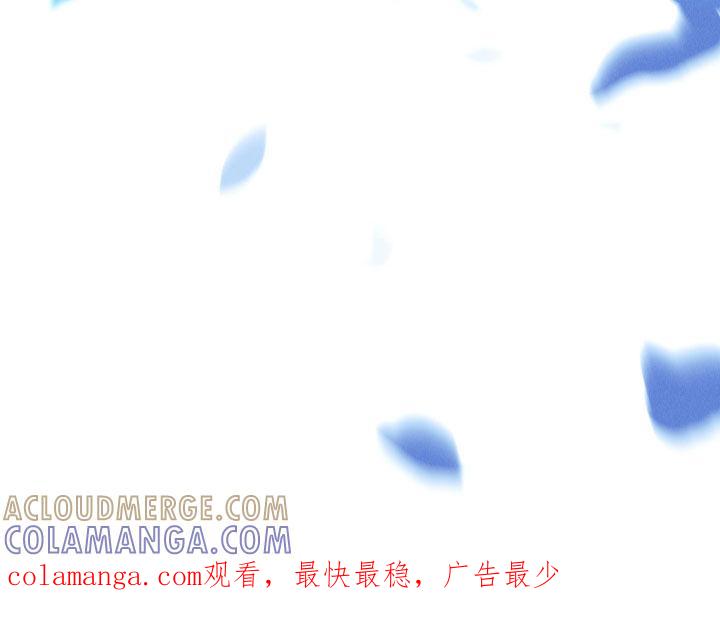 《蛇环凶危》第30章：填补空缺 第27页