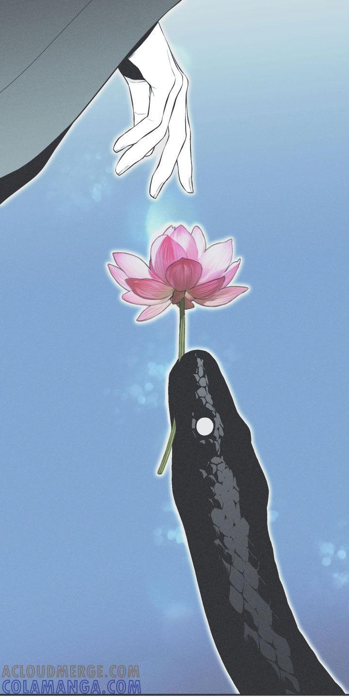 《蛇环凶危》第30章：填补空缺 第21页