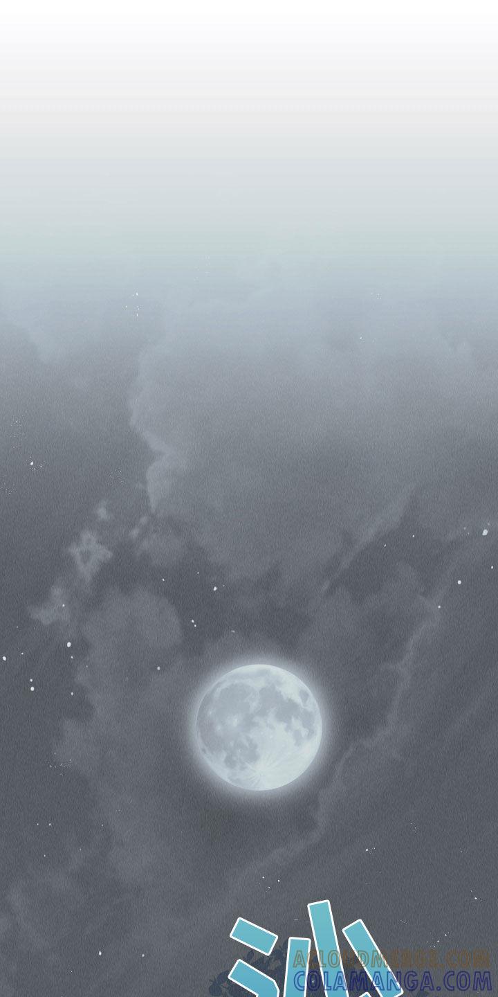 《蛇环凶危》第30章：填补空缺 第11页