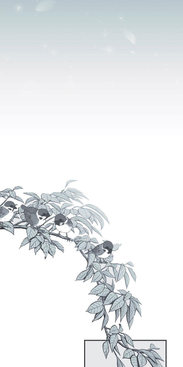《蛇环凶危》第31章：降温 第16页