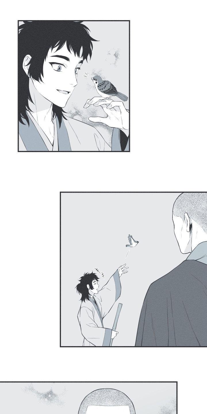 《蛇环凶危》第31章：降温 第18页