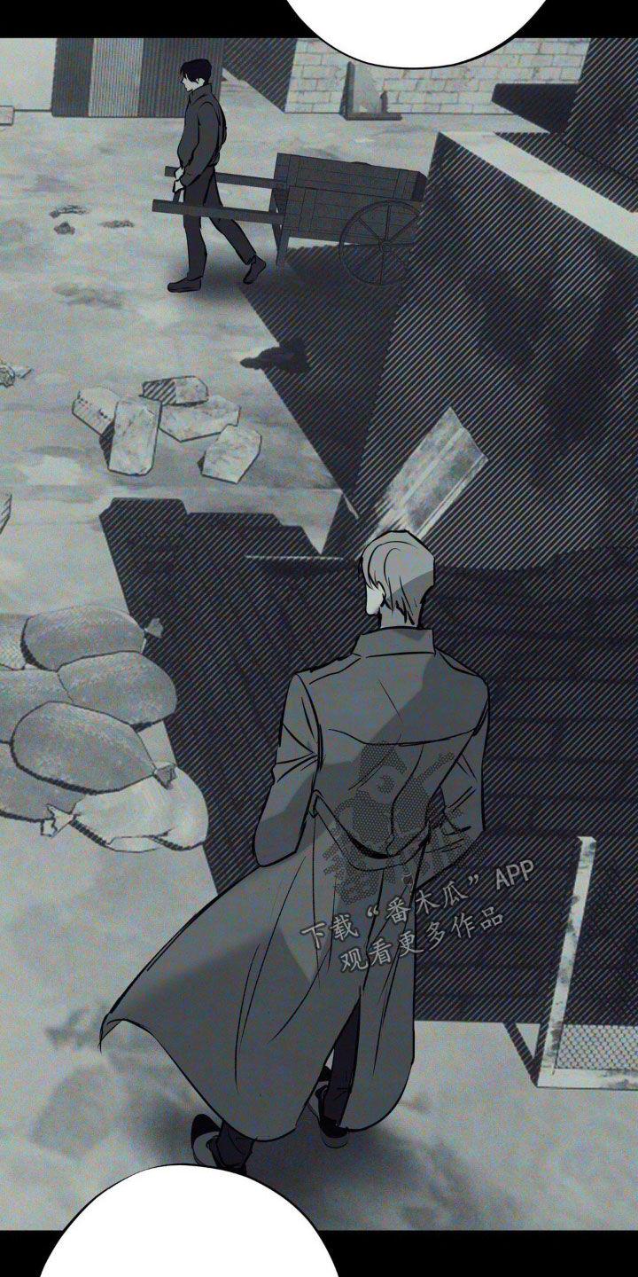 《黑城之剑》第32章：价值 第12页