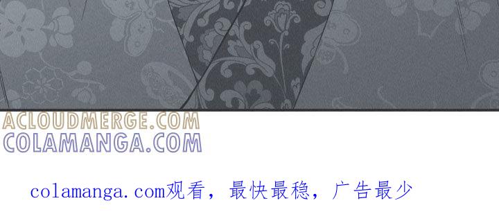 《蛇环凶危》第32章：动物的语言 第19页