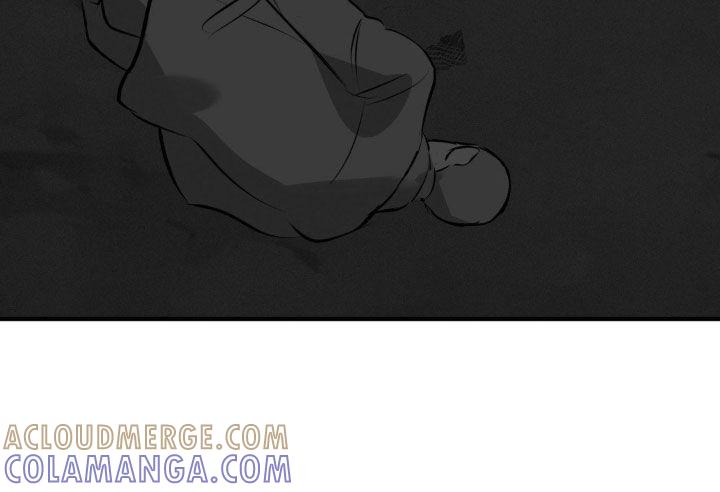 《黑城之剑》第33章：真是搞不懂 第13页