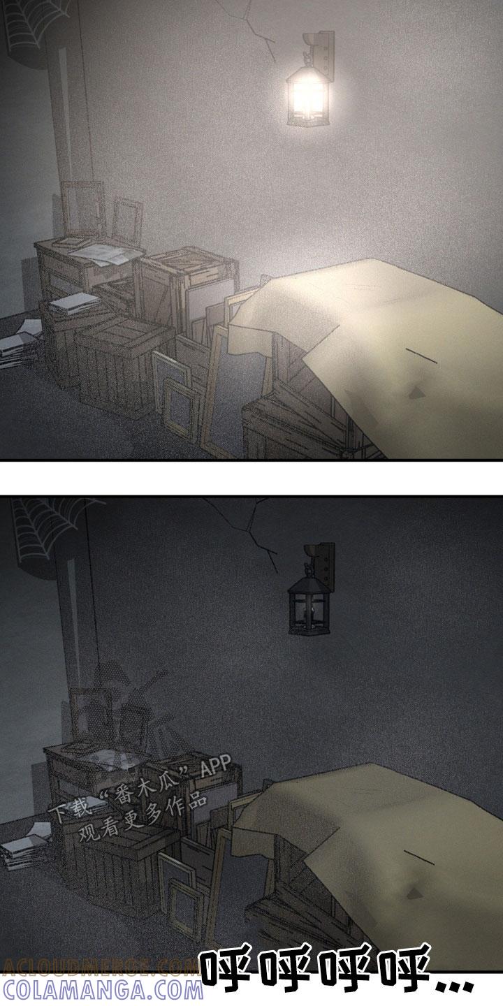 《黑城之剑》第34章：留有感情 第7页