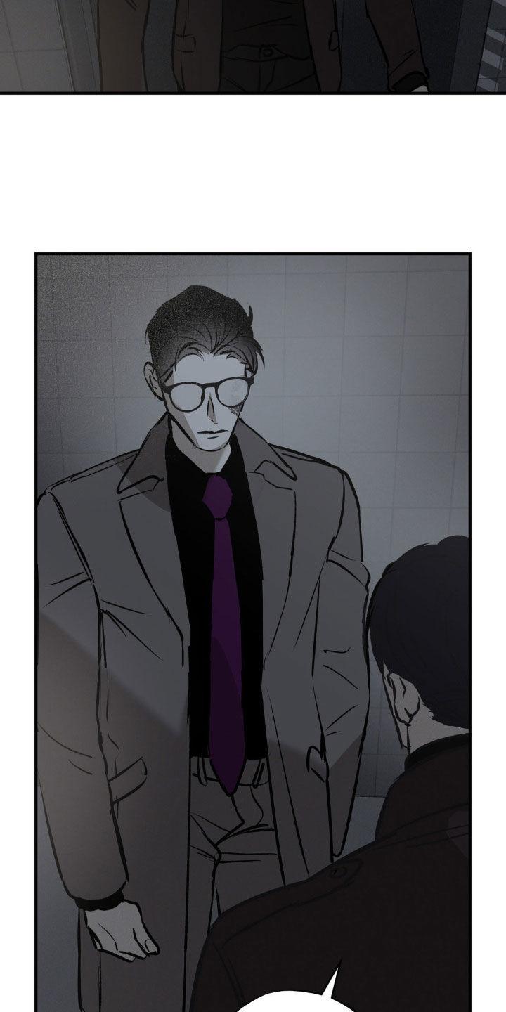 《黑城之剑》第35章：不会放了你的 第24页