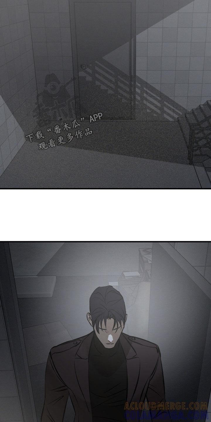 《黑城之剑》第35章：不会放了你的 第23页