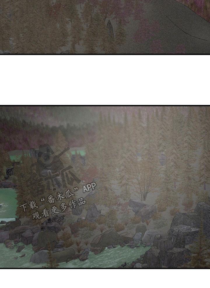 《黑城之剑》第36章：推下悬崖 第18页