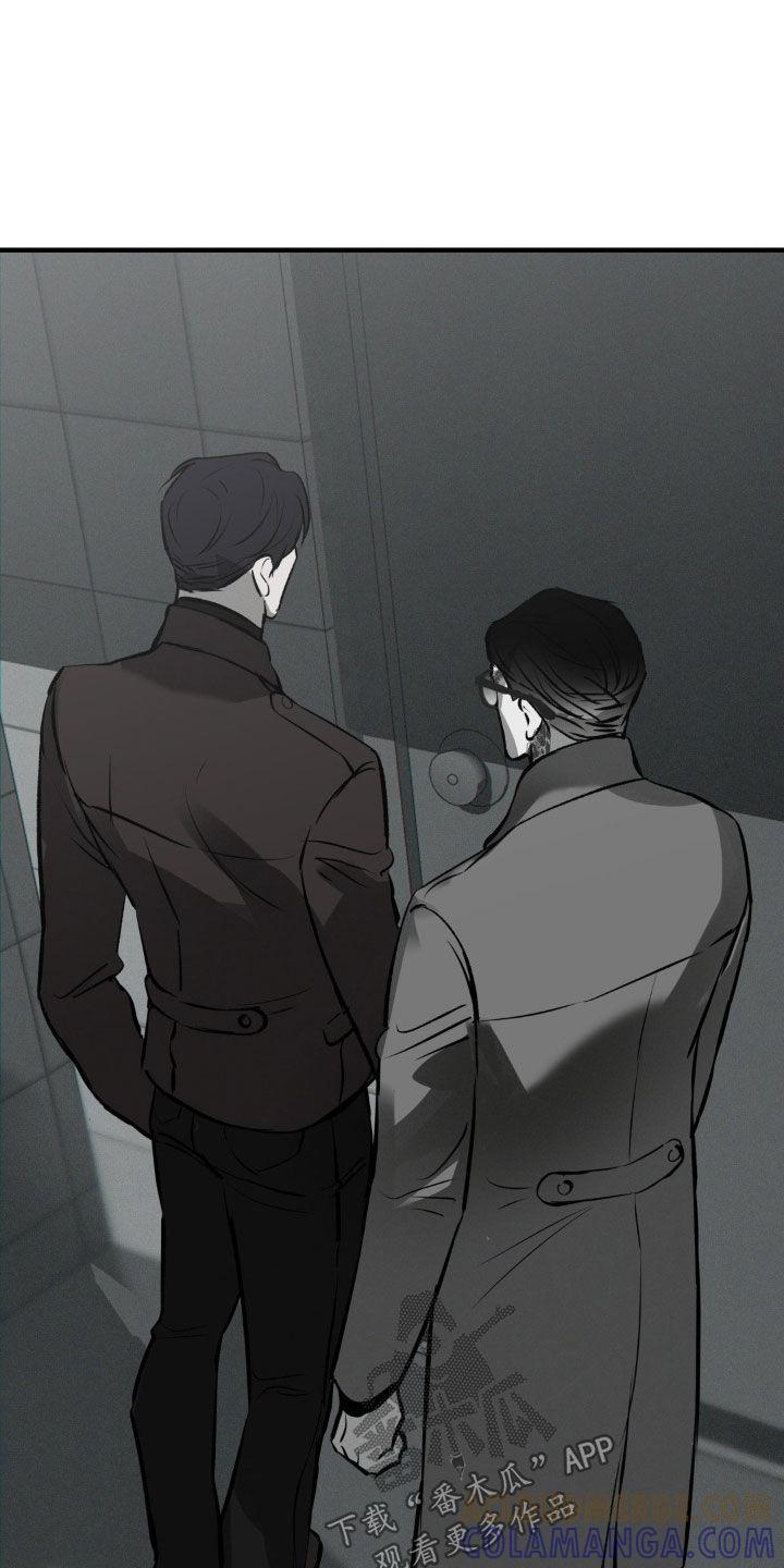 《黑城之剑》第37章：我把他放了 第11页